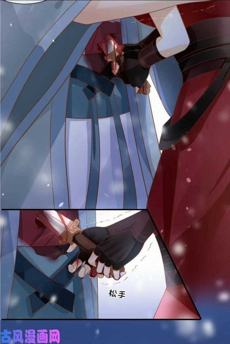 Nữ Đương Gia Sương Dã Trại Chapter 43 trang 22