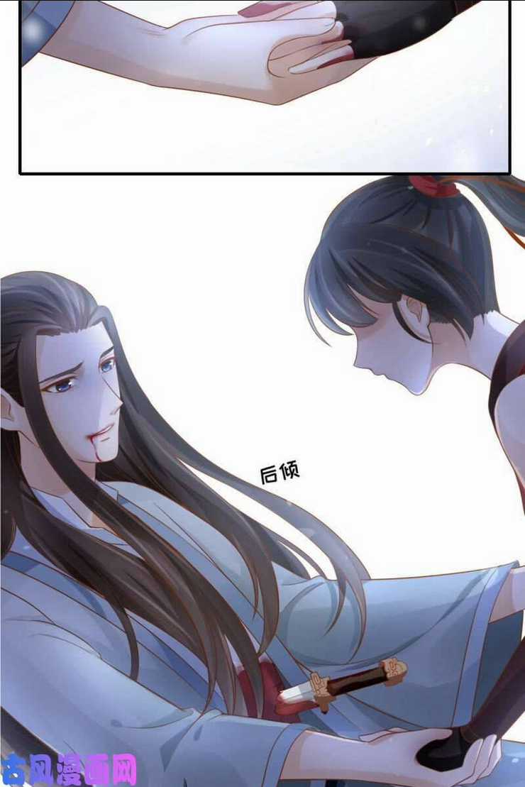 Nữ Đương Gia Sương Dã Trại Chapter 43 trang 25