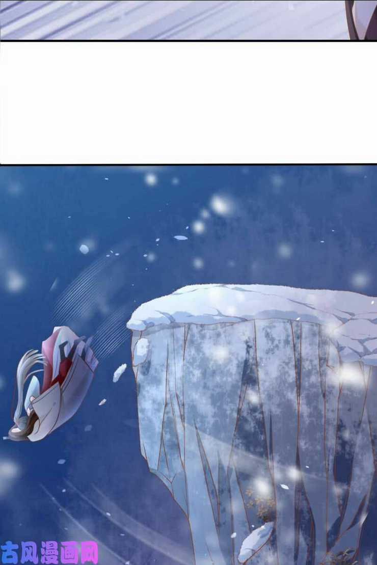 Nữ Đương Gia Sương Dã Trại Chapter 43 trang 27