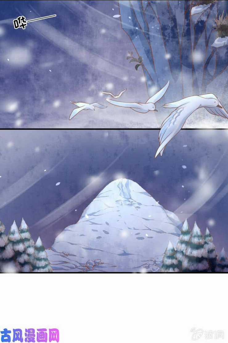 Nữ Đương Gia Sương Dã Trại Chapter 43 trang 28