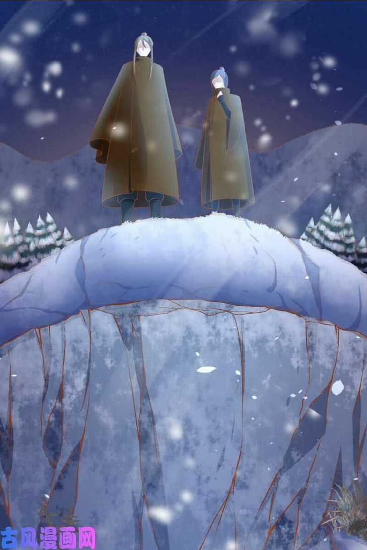 Nữ Đương Gia Sương Dã Trại Chapter 43 trang 30