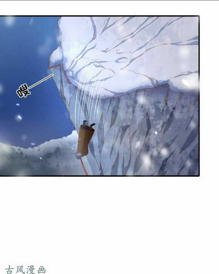 Nữ Đương Gia Sương Dã Trại Chapter 44 trang 11