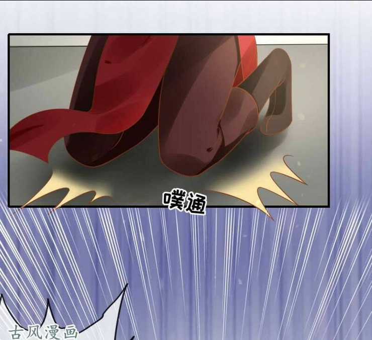 Nữ Đương Gia Sương Dã Trại Chapter 44 trang 31