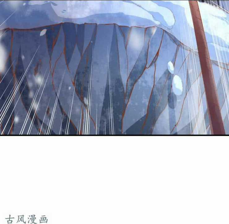 Nữ Đương Gia Sương Dã Trại Chapter 44 trang 7