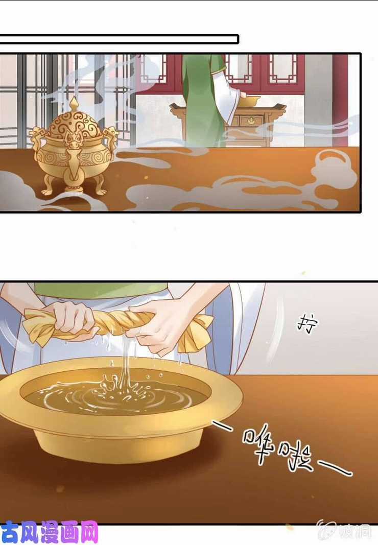 Nữ Đương Gia Sương Dã Trại Chapter 45 trang 16