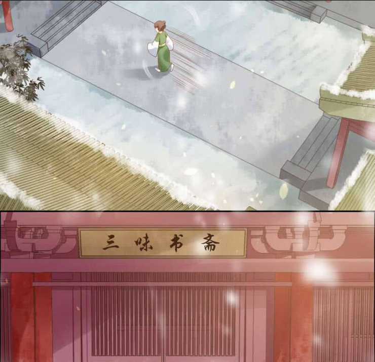 Nữ Đương Gia Sương Dã Trại Chapter 45 trang 2