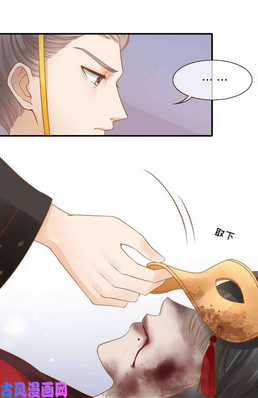 Nữ Đương Gia Sương Dã Trại Chapter 45 trang 41