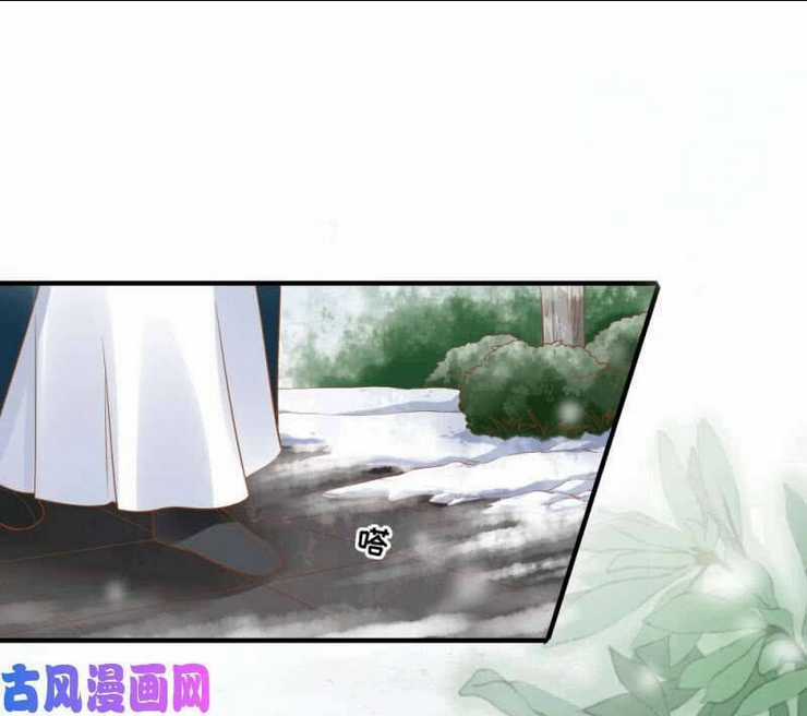 Nữ Đương Gia Sương Dã Trại Chapter 46 trang 18