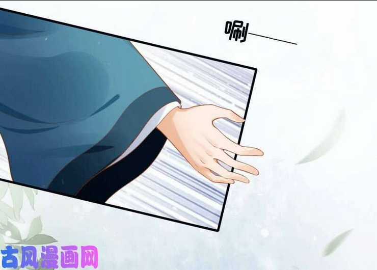 Nữ Đương Gia Sương Dã Trại Chapter 46 trang 26