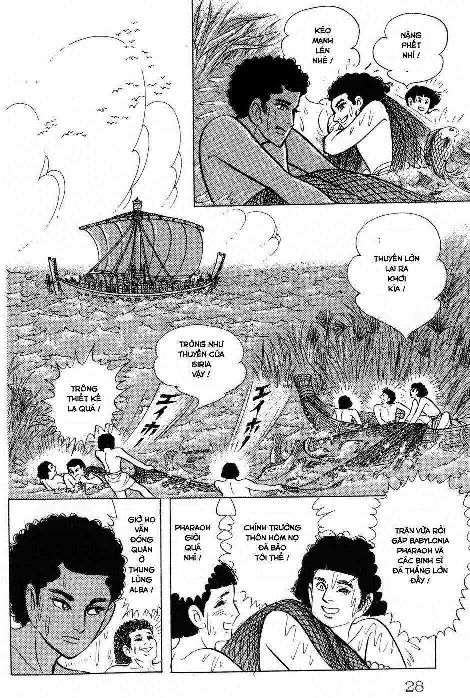 Nữ Hoàng Ai Cập Chapter 150 trang 17