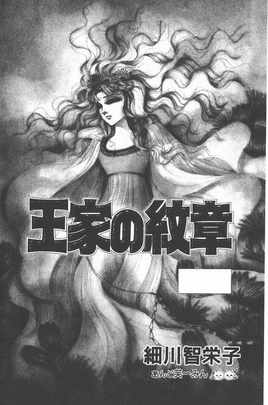 Nữ Hoàng Ai Cập Chapter 150 trang 3