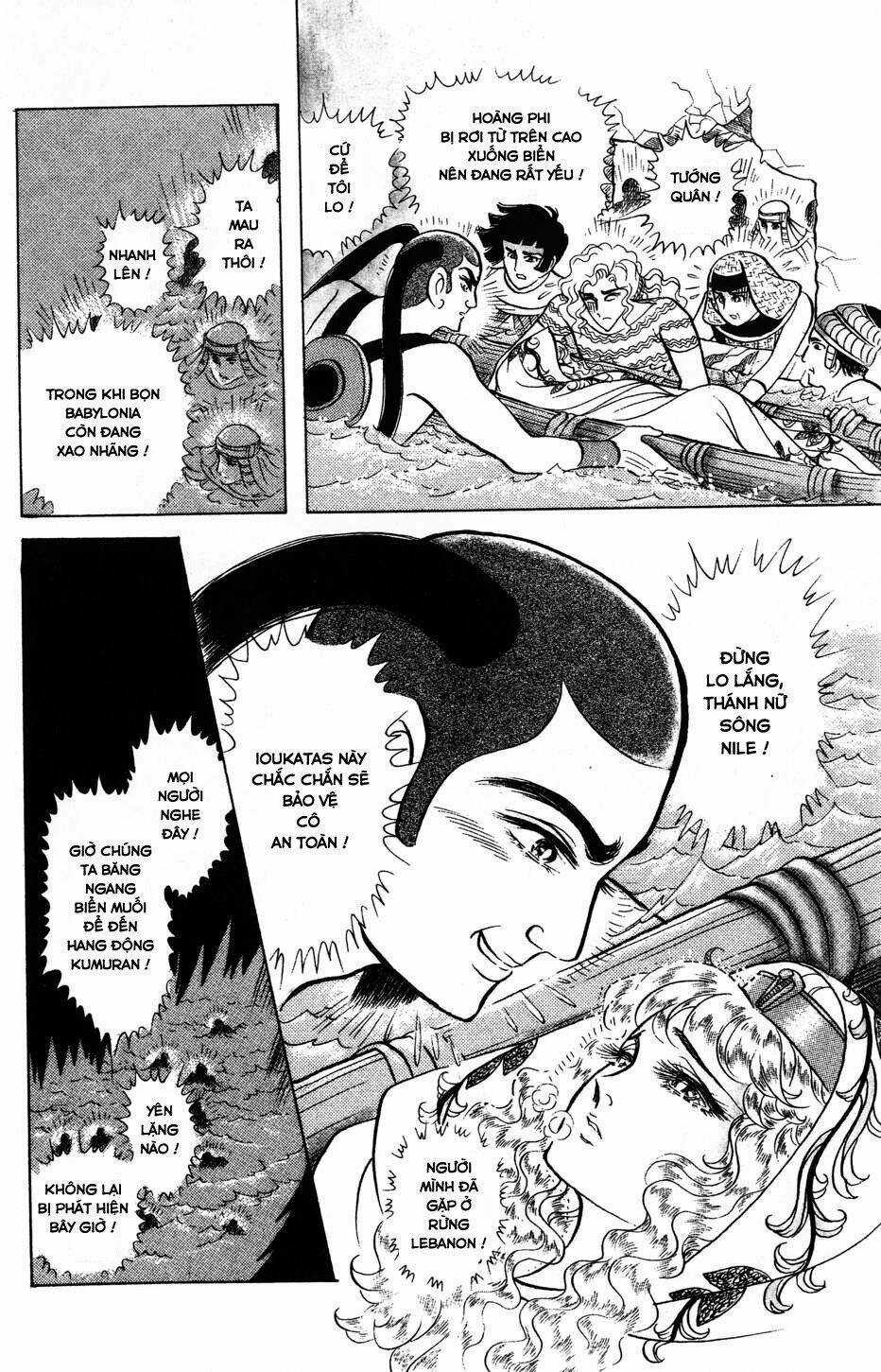 Nữ Hoàng Ai Cập Chapter 169 trang 3