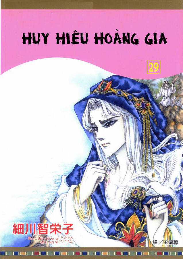 Nữ Hoàng Ai Cập Chapter 173 trang 2