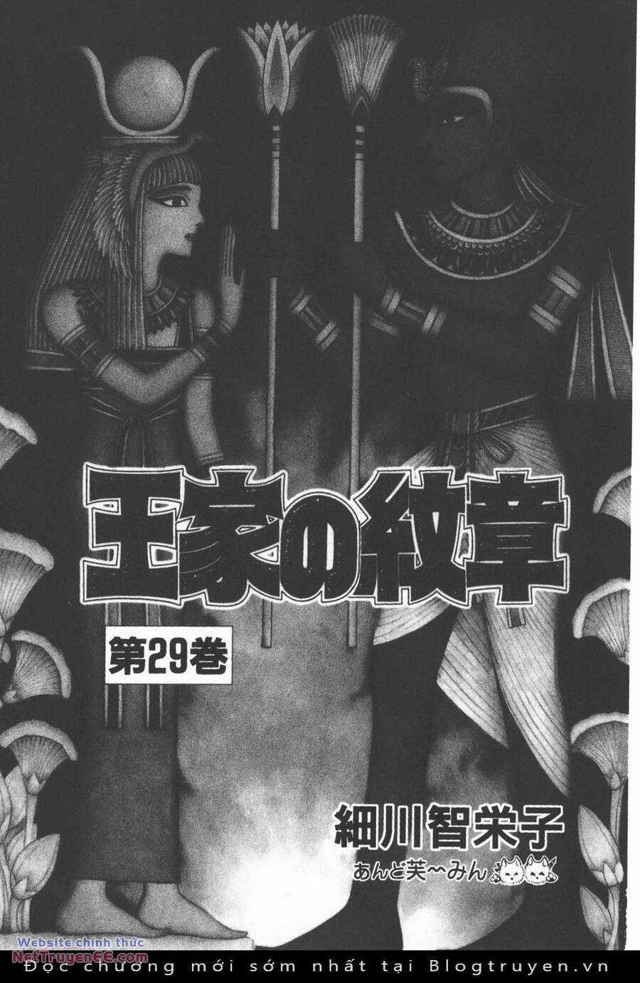Nữ Hoàng Ai Cập Chapter 175 trang 3