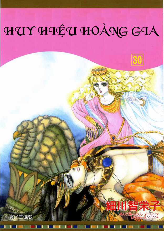 Nữ Hoàng Ai Cập Chapter 177 trang 2