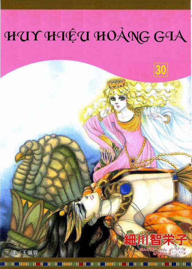 Nữ Hoàng Ai Cập Chapter 179 trang 2