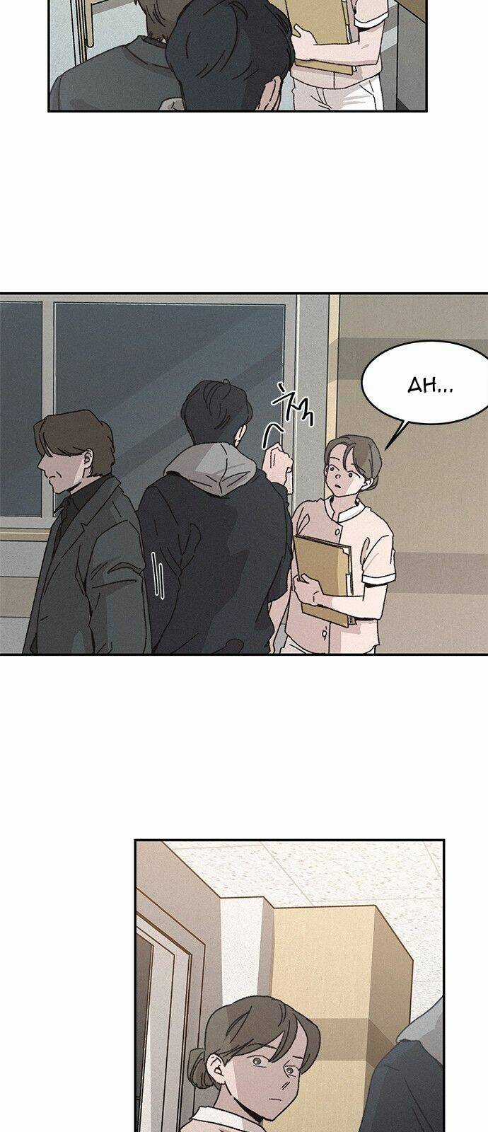 Nữ Hoàng Của Những Nụ Hôn Chapter 1 trang 88