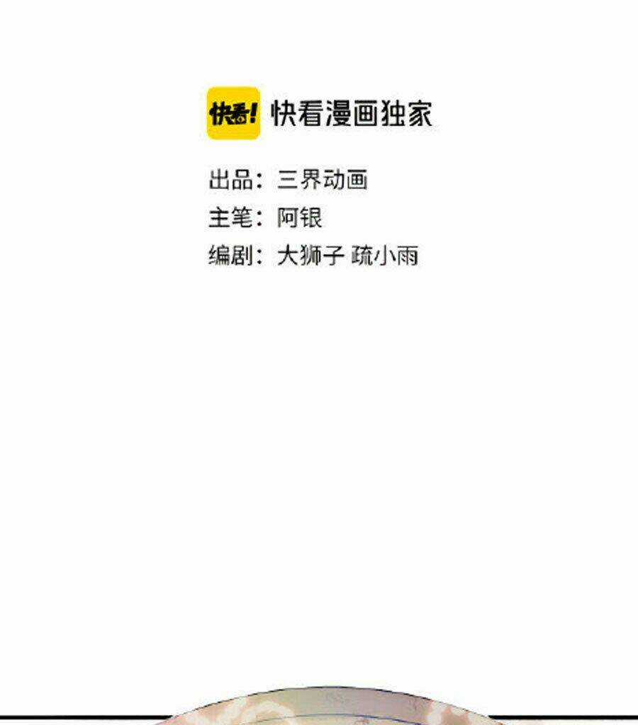 Nữ Hoàng Edith Chapter 1 trang 2