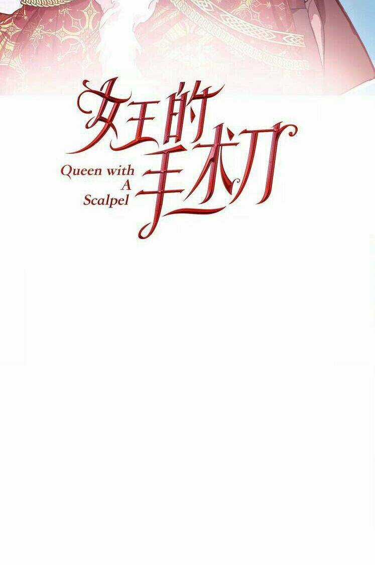 Nữ Hoàng Ngoại Khoa Chapter 1 trang 12