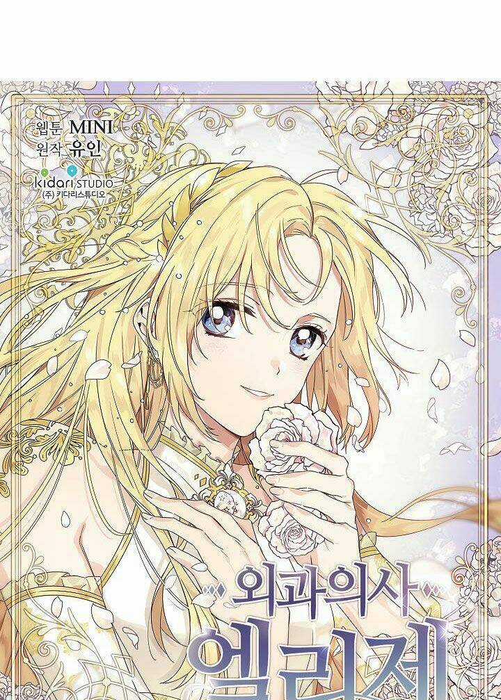 Nữ Hoàng Ngoại Khoa Chapter 120 trang 5