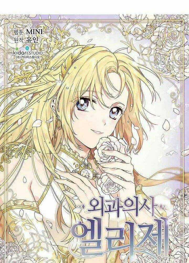 Nữ Hoàng Ngoại Khoa Chapter 122 trang 7