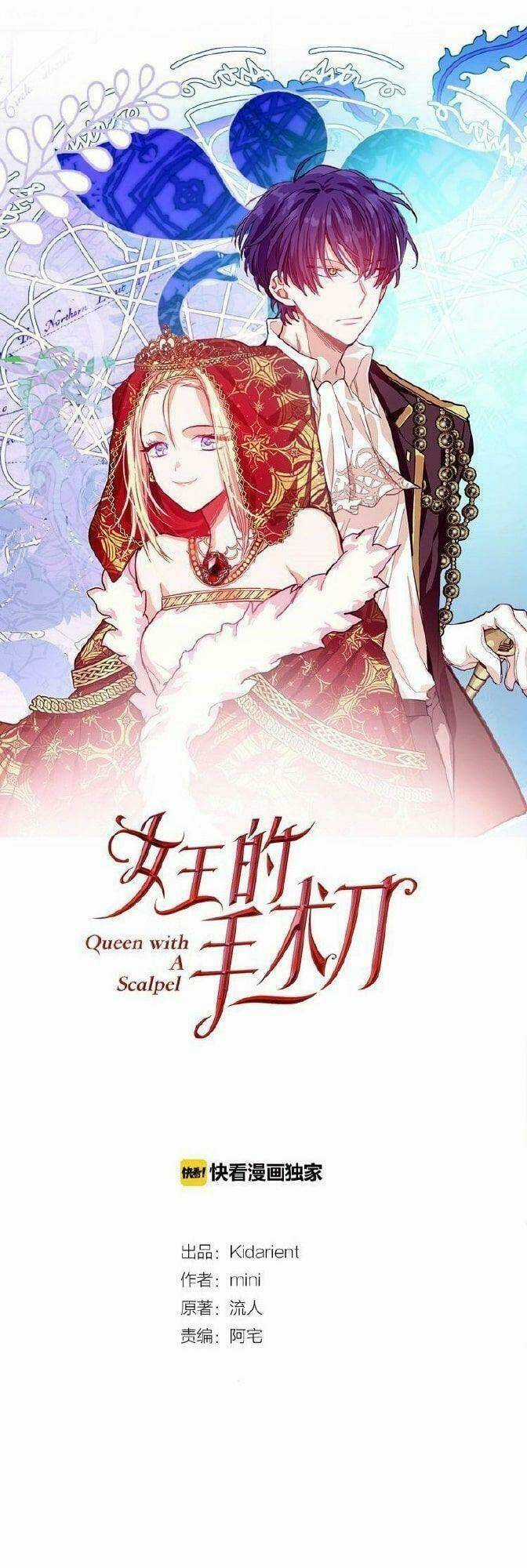 Nữ Hoàng Ngoại Khoa Chapter 55 trang 0