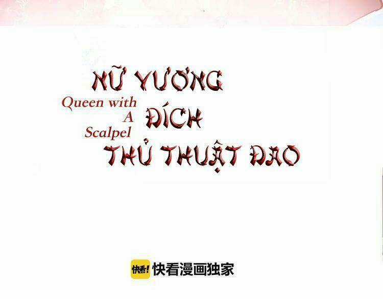 Nữ Hoàng Ngoại Khoa Chapter 6 trang 6