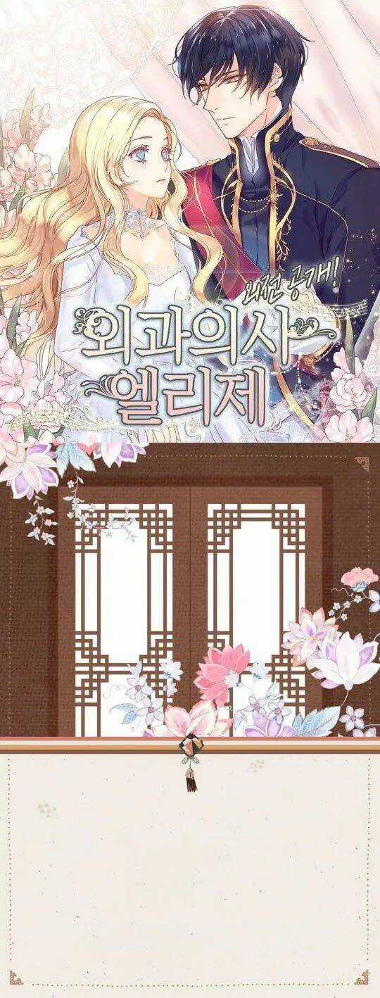 Nữ Hoàng Ngoại Khoa Chapter 8 trang 0