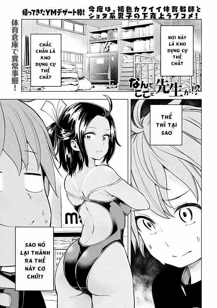 Nữ Hoàng Nửa Mặt Chapter 22 trang 2