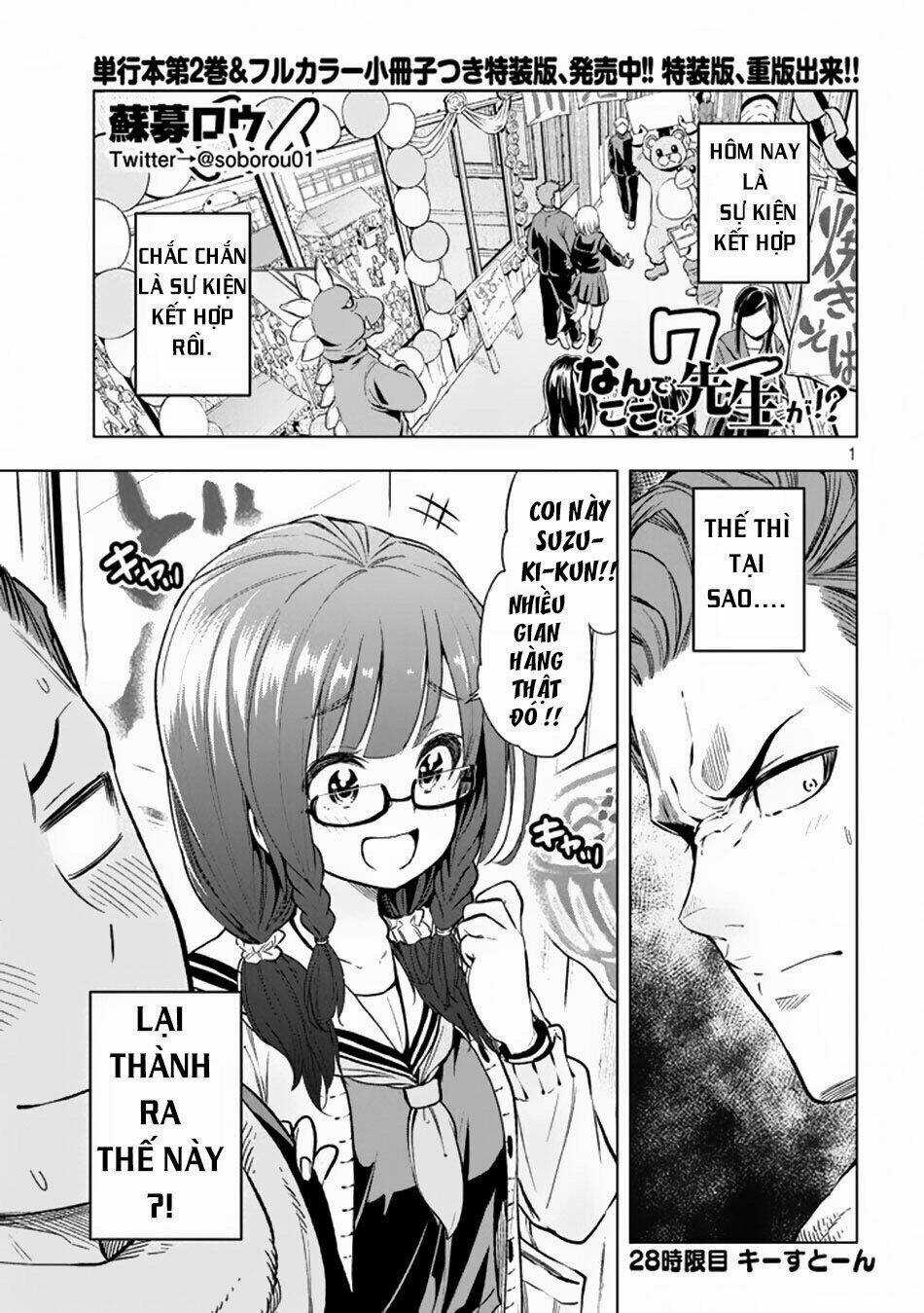 Nữ Hoàng Nửa Mặt Chapter 28 trang 1