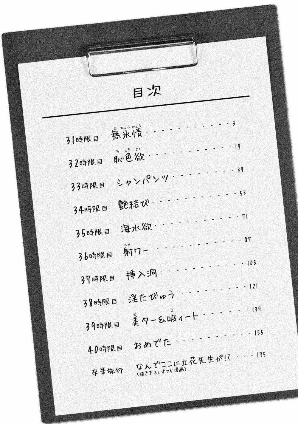 Nữ Hoàng Nửa Mặt Chapter 31 trang 4