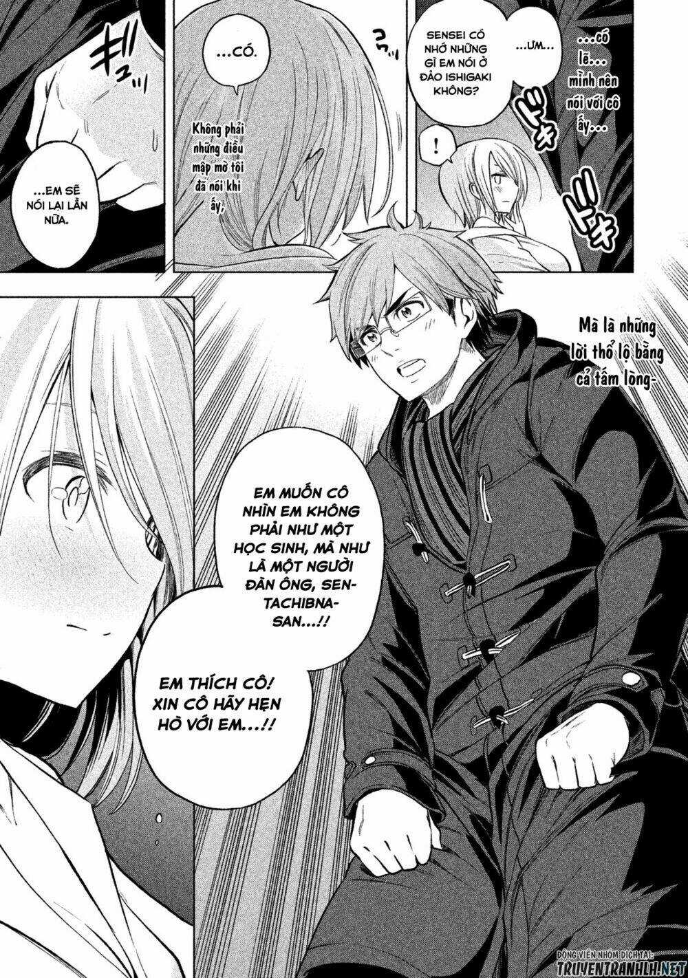 Nữ Hoàng Nửa Mặt Chapter 39 trang 14