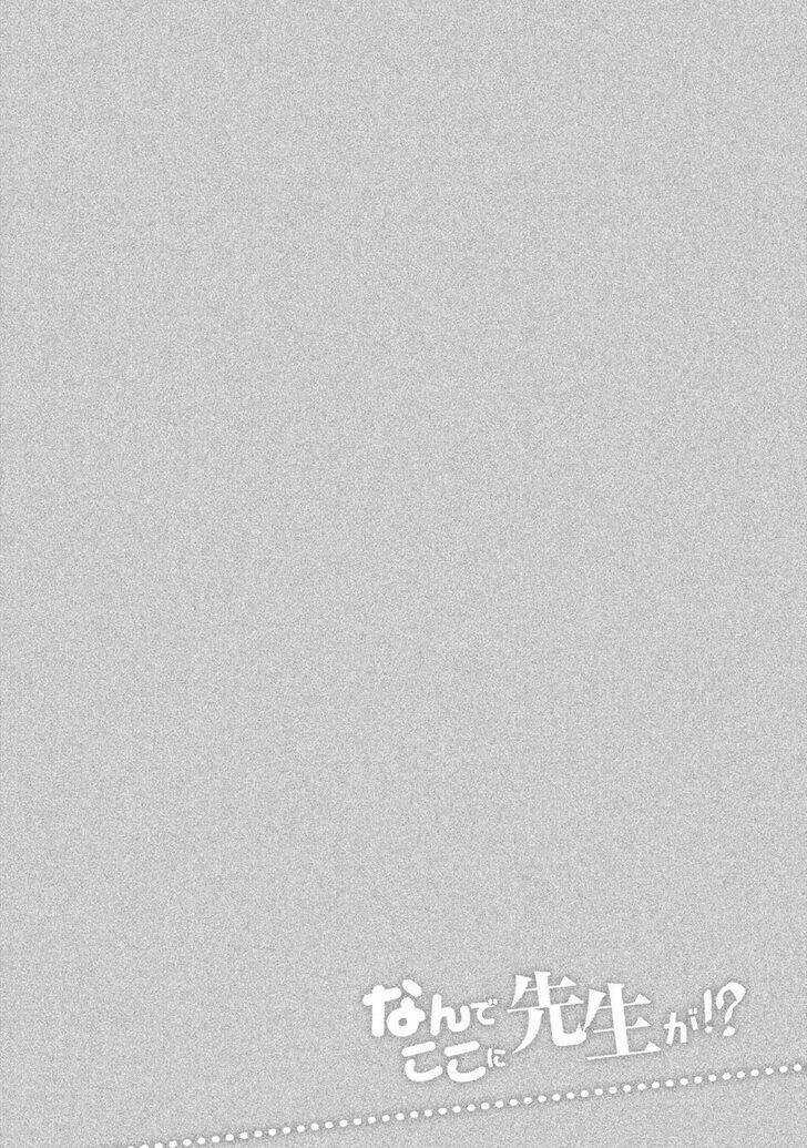 Nữ Hoàng Nửa Mặt Chapter 52 trang 18