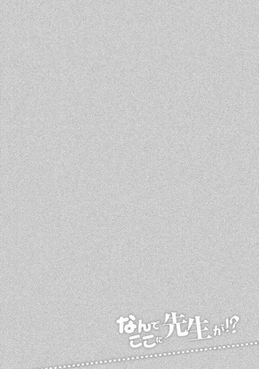 Nữ Hoàng Nửa Mặt Chapter 78 trang 18