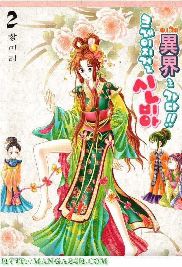 Nữ Hoàng Rắc Rối Chapter 5 trang 0