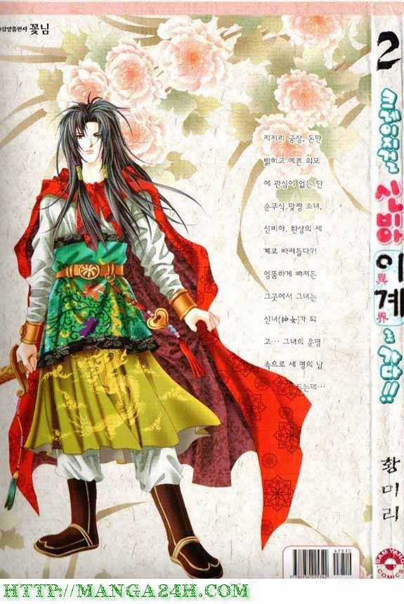 Nữ Hoàng Rắc Rối Chapter 5 trang 1