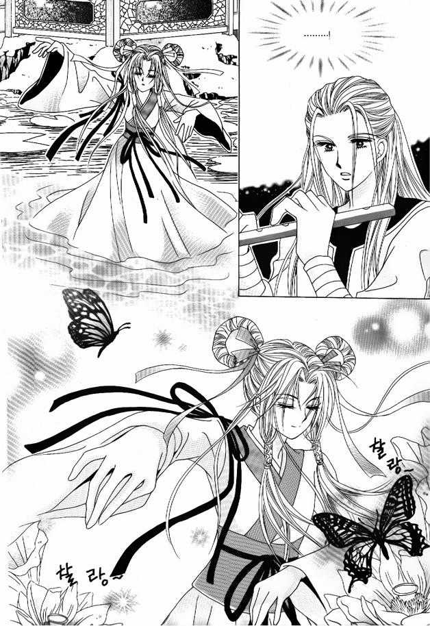 Nữ Hoàng Rắc Rối Chapter 51 trang 15