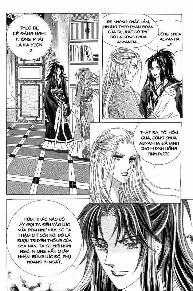 Nữ Hoàng Rắc Rối Chapter 53 trang 1