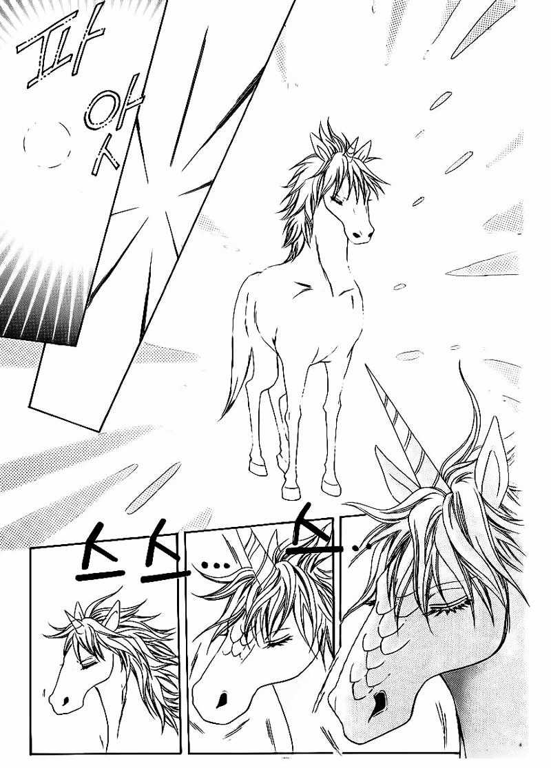 Nữ Hoàng Rắc Rối Chapter 65 trang 25