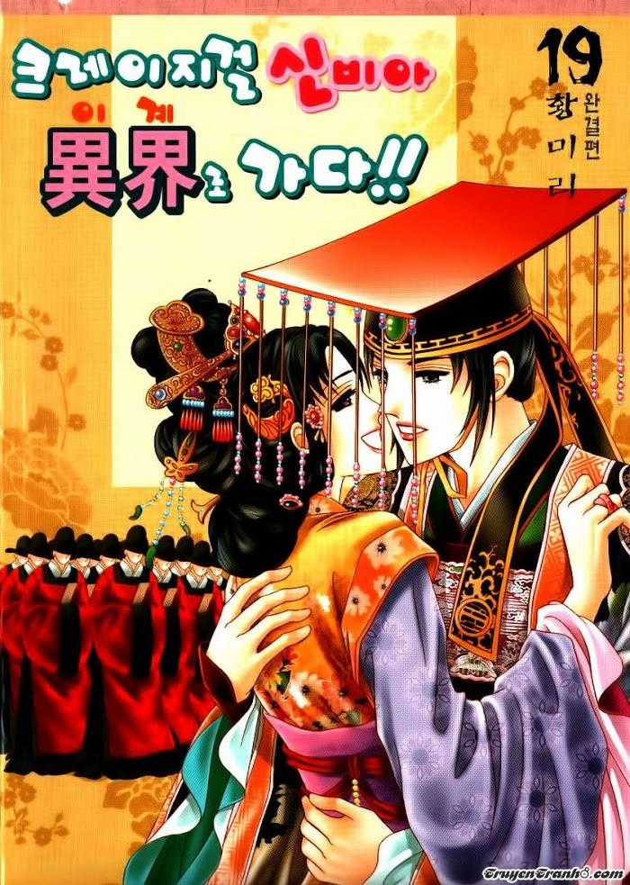 Nữ Hoàng Rắc Rối Chapter 84 trang 1