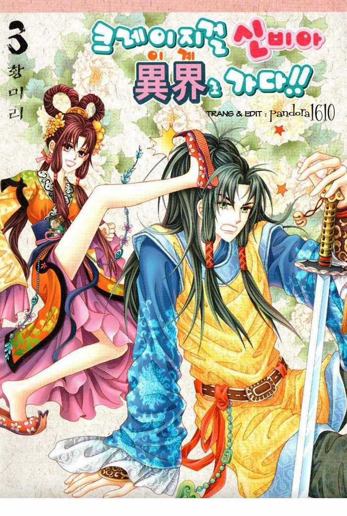 Nữ Hoàng Rắc Rối Chapter 9 trang 0