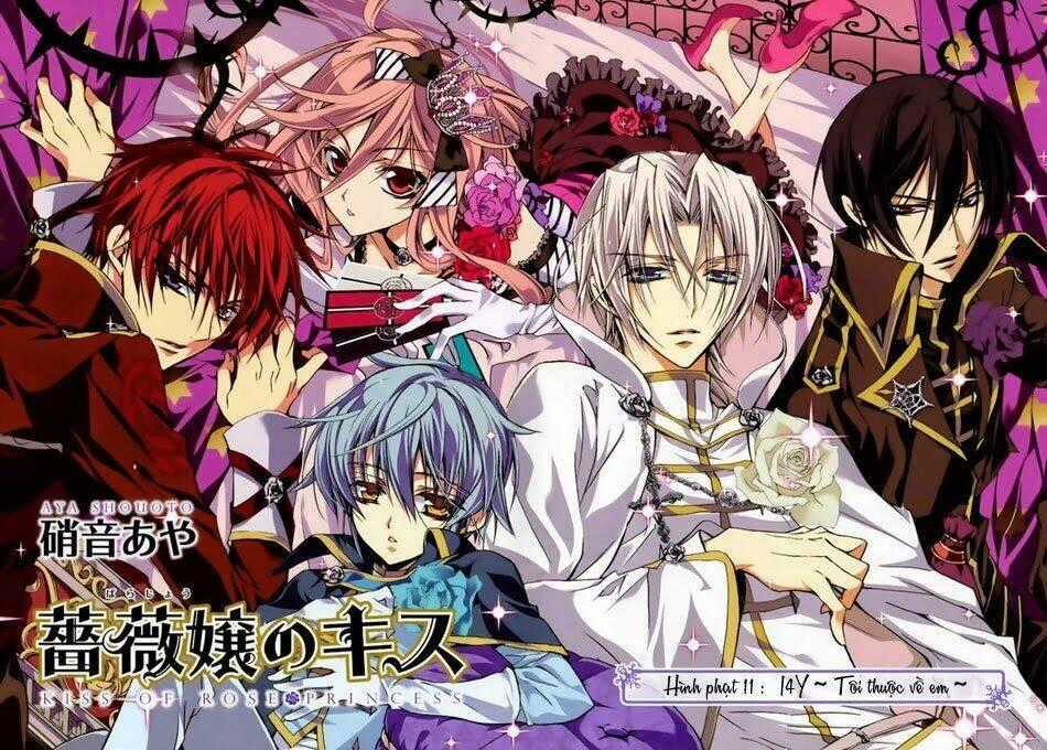 Nụ Hôn Của Công Chúa Tường Vi Chapter 11 trang 1