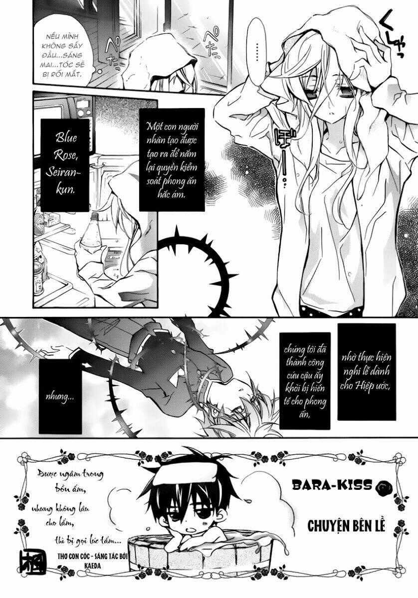 Nụ Hôn Của Công Chúa Tường Vi Chapter 12 trang 1