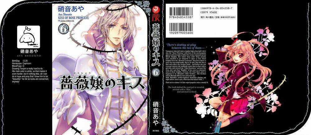 Nụ Hôn Của Công Chúa Tường Vi Chapter 23 trang 2