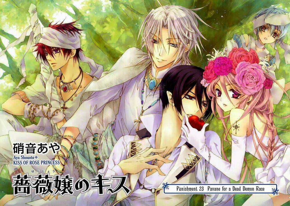 Nụ Hôn Của Công Chúa Tường Vi Chapter 23 trang 4
