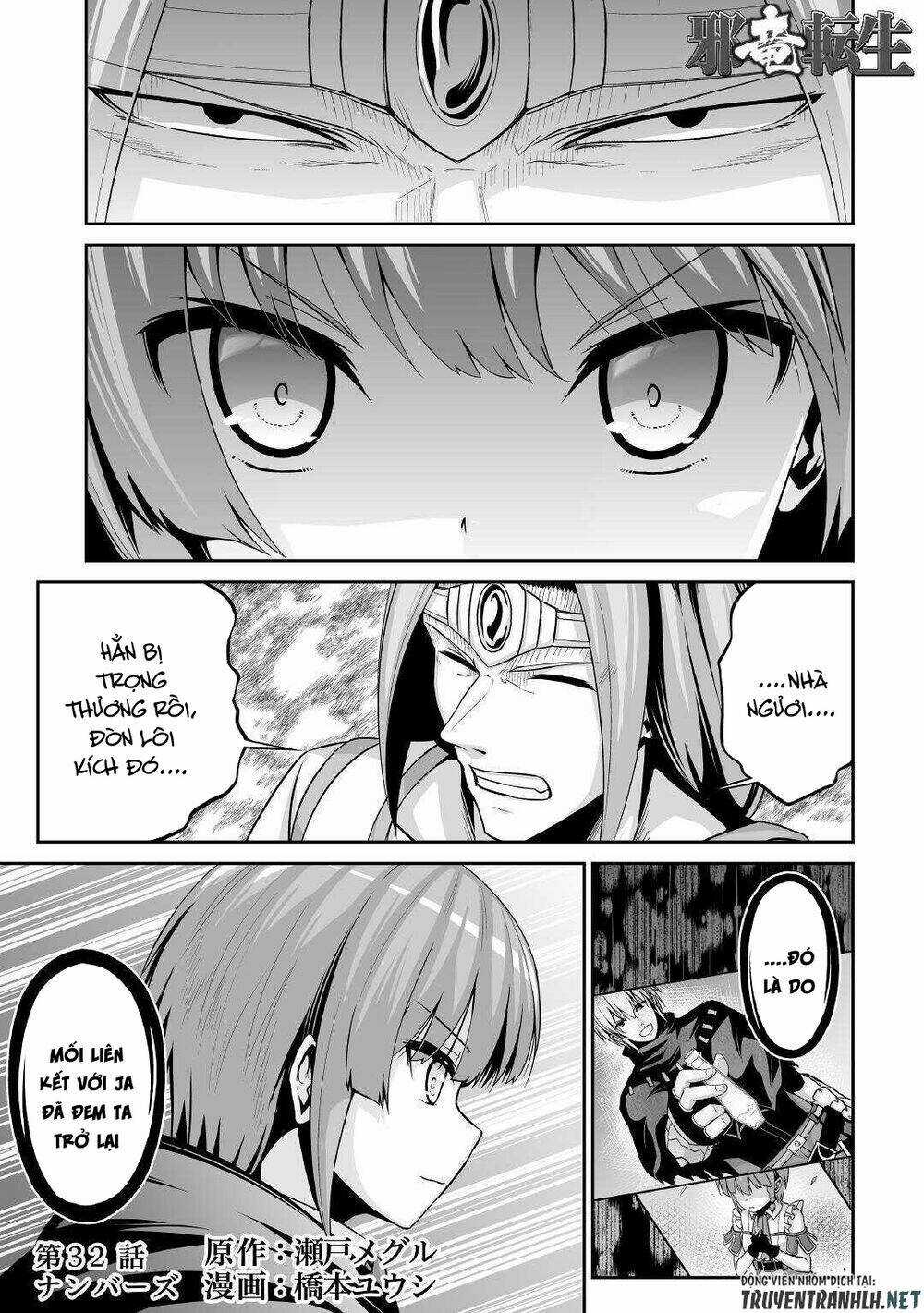 Nụ Hôn Của Giác Quan Thứ 6 Chapter 32 trang 2