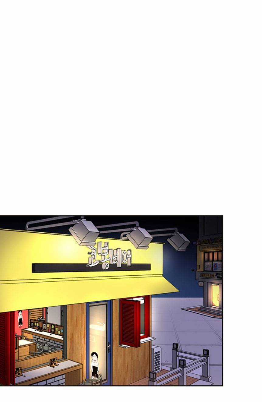 Nụ Hôn Của Giác Quan Thứ Sáu Chapter 27 trang 28