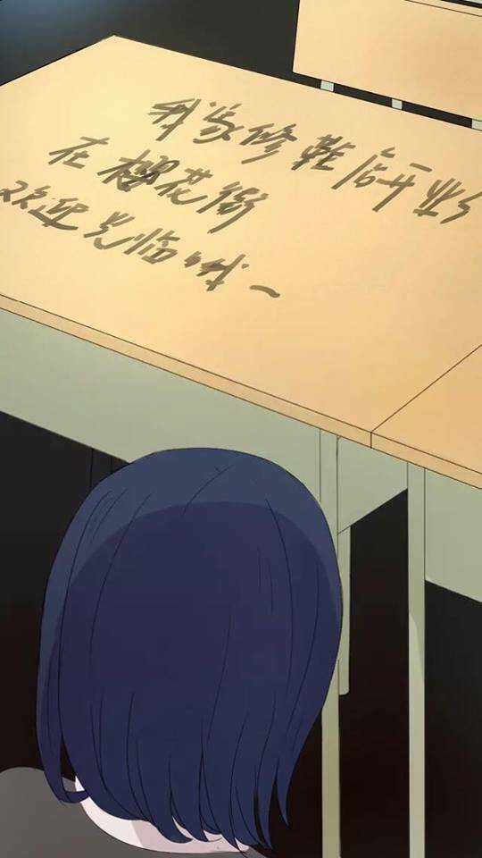 Nụ Hôn Hắc Vũ Chapter 1 trang 12