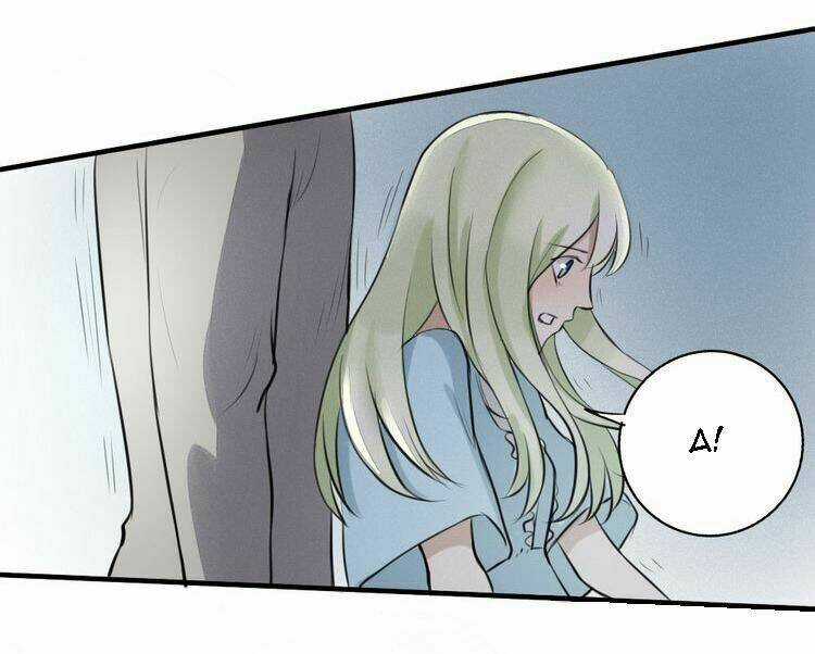 Nụ Hôn Hắc Vũ Chapter 12 trang 7