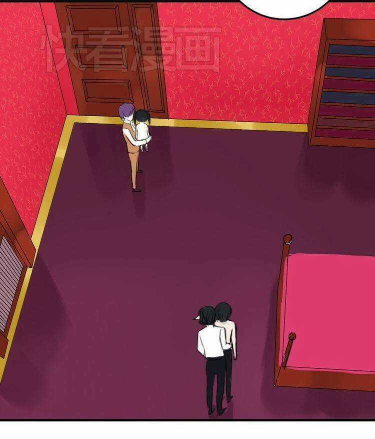 Nụ Hôn Hắc Vũ Chapter 20 trang 35